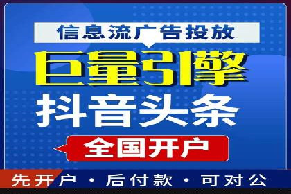 百度竞价推广公司案例探讨：如何优化广告创意